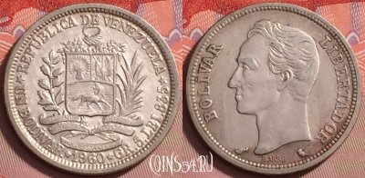 Венесуэла 1 боливар 1960 года Ag, Y# 37a, 123j-144