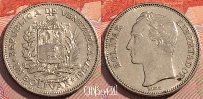 Венесуэла 1 боливар 1967 года, Y# 42, 122a-051