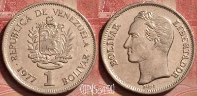 Венесуэла 1 боливар 1977 года, Y# 52, 062l-115