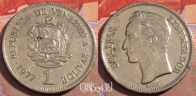 Венесуэла 1 боливар 1977 года, Y# 52, 099c-101