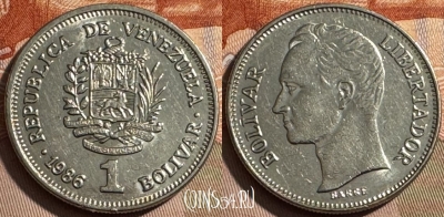 Венесуэла 1 боливар 1986 года, Y# 52, 399s-077 ♛