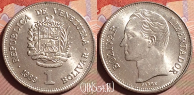 Венесуэла 1 боливар 1989 года, Y# 52a, 099g-120
