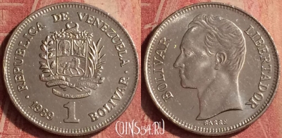 Венесуэла 1 боливар 1989 года, Y# 52a, 420n-053