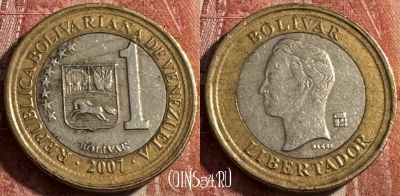 Венесуэла 1 боливар 2007 года, Y# 93, 041s-180