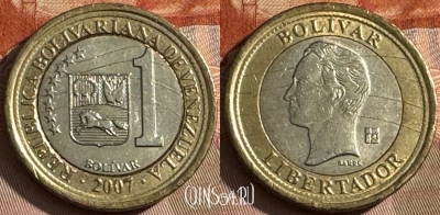 Венесуэла 1 боливар 2007 года, Y# 93, s071t-077