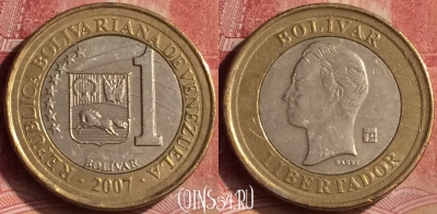 Венесуэла 1 боливар 2007 года, Y# 93, 123m-134