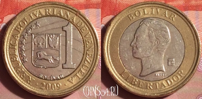 Венесуэла 1 боливар 2009 года, Y# 93, 336i-098