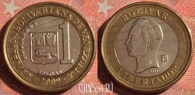 Венесуэла 1 боливар 2009 года, Y# 93, 375-059