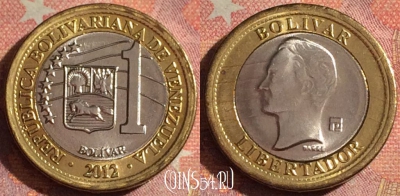 Венесуэла 1 боливар 2012 года, 115i-025