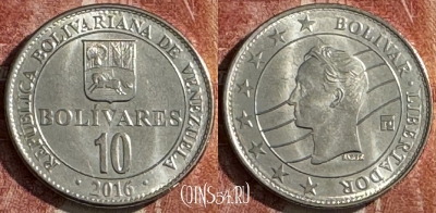 Венесуэла 10 боливаров 2016 года, Y# 104, UNC, 507s-050