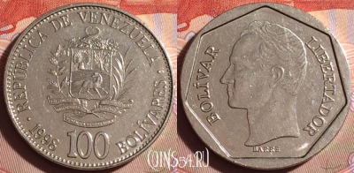 Венесуэла 100 боливаров 1998 года, Y# 78.1, 102g-101