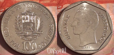 Венесуэла 100 боливаров 1998 года, Y# 78.1, s120b-125