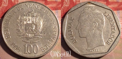 Венесуэла 100 боливаров 1998 года, Y# 78.1, 207a-125