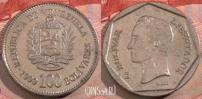 Венесуэла 100 боливаров 1999 года, Y# 78.2, 143b-023