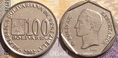 Венесуэла 100 боливаров 2002 года, Y# 83, 151-099