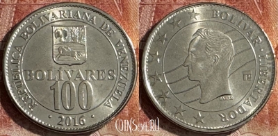 Венесуэла 100 боливаров 2016 года, Y# 106, UNC, s507s-037