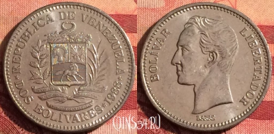 Венесуэла 2 боливара 1988 года, Y# 43, 275i-081
