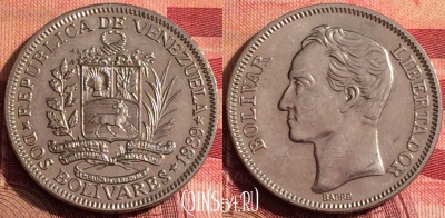Венесуэла 2 боливара 1989 года, Y# 43, 276i-075