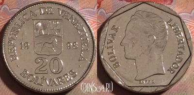 Венесуэла 20 боливаров 1998 г., редкая, Y# 76.1, 141b-026