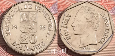 Венесуэла 20 боливаров 1998 года, Y# 76.1, b077-014