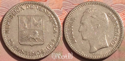 Венесуэла 25 сентимо 1965 года, Y# 40, 123a-096