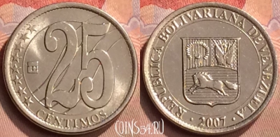 Венесуэла 25 сентимо 2007 года, Y# 91, 429-132