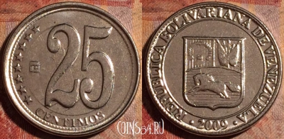 Венесуэла 25 сентимо 2009 года, Y# 91, 170a-120