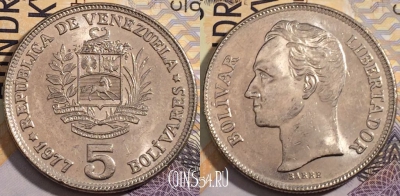 Венесуэла 5 боливаров 1977 года, Y# 53, 187-011