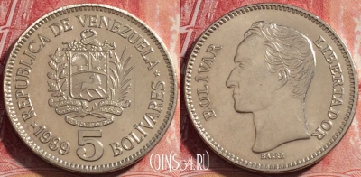 Венесуэла 5 боливаров 1989 года, Y# 53a, 077c-082