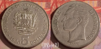 Венесуэла 5 боливаров 1990 года, Y# 53a, 328-077