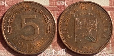 Венесуэла 5 сентимо 1974 года, Y# 49, 491р-125