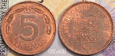 Венесуэла 5 сентимо 1974 года, Y# 49, a077-052