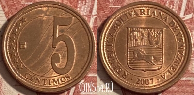 Венесуэла 5 сентимо 2007 года, Y# 88, 475r-016