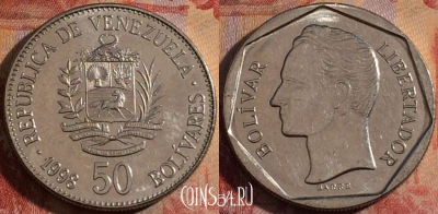 Венесуэла 50 боливаров 1998 года, Y# 77.1, 164a-086