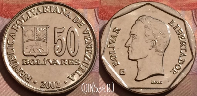 Венесуэла 50 боливаров 2002 года, Y# 82, 179b-086