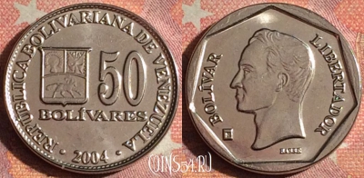 Венесуэла 50 боливаров 2004 года, Y# 82, UNC, 379-131