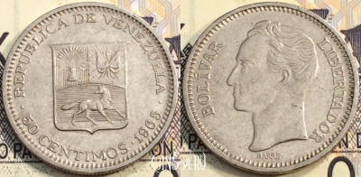 Венесуэла 50 сентимо 1965 года, Y# 41, 133-056
