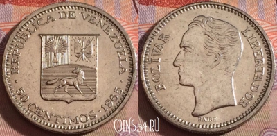 Венесуэла 50 сентимо 1965 года, Y# 41, 139b-011