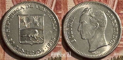 Венесуэла 50 сентимо 1965 года, Y# 41, 190s-057 ♛