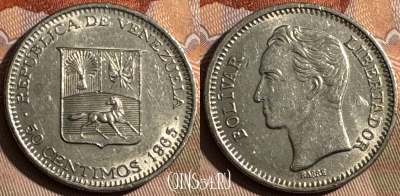 Венесуэла 50 сентимо 1965 года, Y# 41, 481s-038