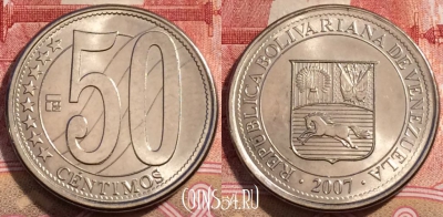 Венесуэла 50 сентимо 2007 года, Y# 92, 227-132