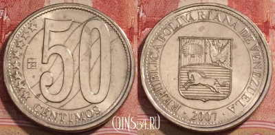 Венесуэла 50 сентимо 2007 года, Y# 92, 228-040