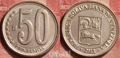 Венесуэла 50 сентимо 2012 года, 050l-073