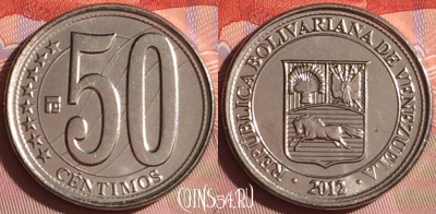 Венесуэла 50 сентимо 2012 года, Y# 92, 334i-016