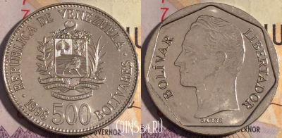 Венесуэла 500 боливаров 1998 года, Y# 79.1, 184a-064