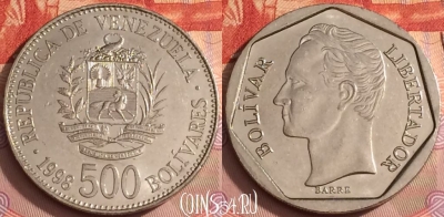 Венесуэла 500 боливаров 1998 года, Y# 79.1, 345k-081