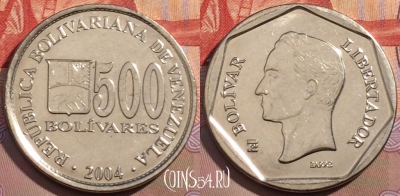 Венесуэла 500 боливаров 2004 года, Y# 94, 149a-054