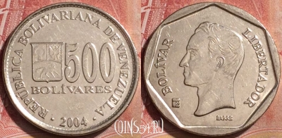 Венесуэла 500 боливаров 2004 года, Y# 94, 190l-104