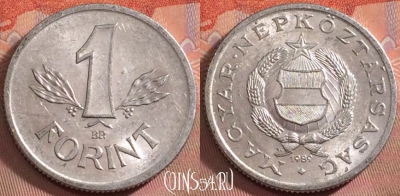 Венгрия 1 форинт 1989 года, KM# 575, 150k-005
