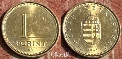 Венгрия 1 форинт 2007 года, KM# 692, 107s-104